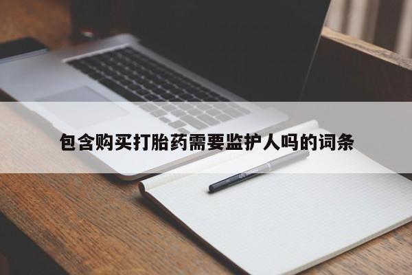 第228页